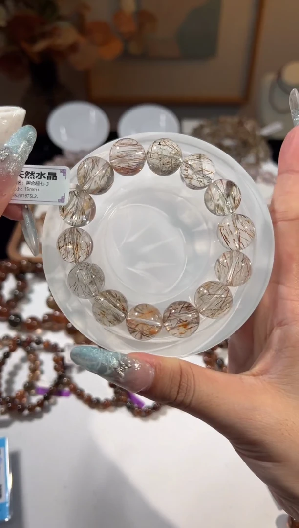 水晶手串未镶嵌顺发黑金超七15+
