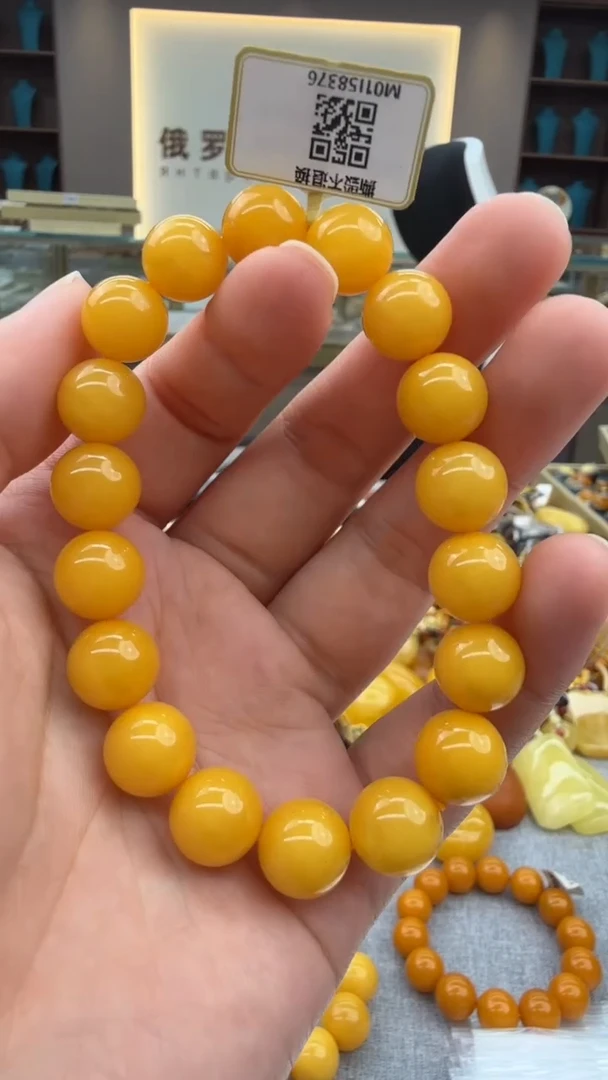 手链琥珀未镶嵌197秒拍号 假一罚三