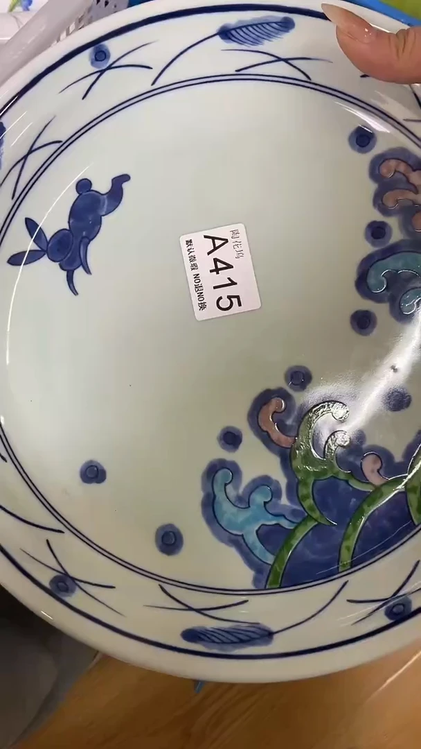瓷片幺****?默认微瑕，谨慎参拍A415