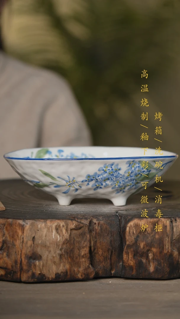 【闪购商品】瓷片景德镇高温釉下彩可微波烤箱洗碗机