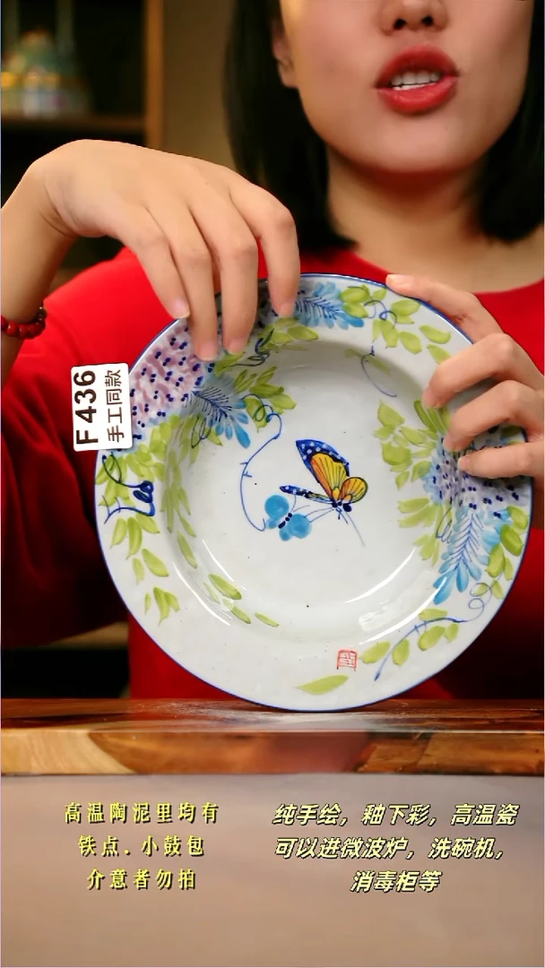 其他F436陶然集器瓷器