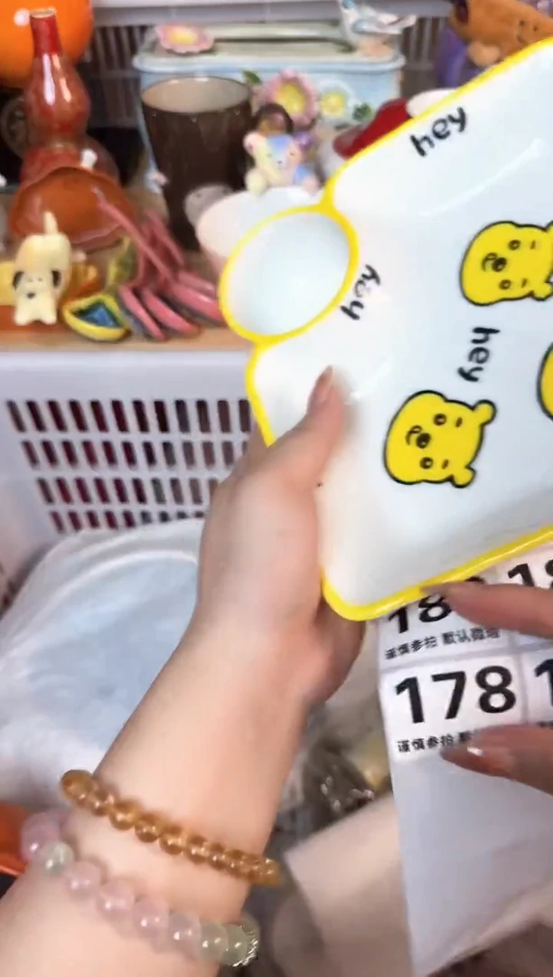 瓷片178默认微瑕15包邮库存1件