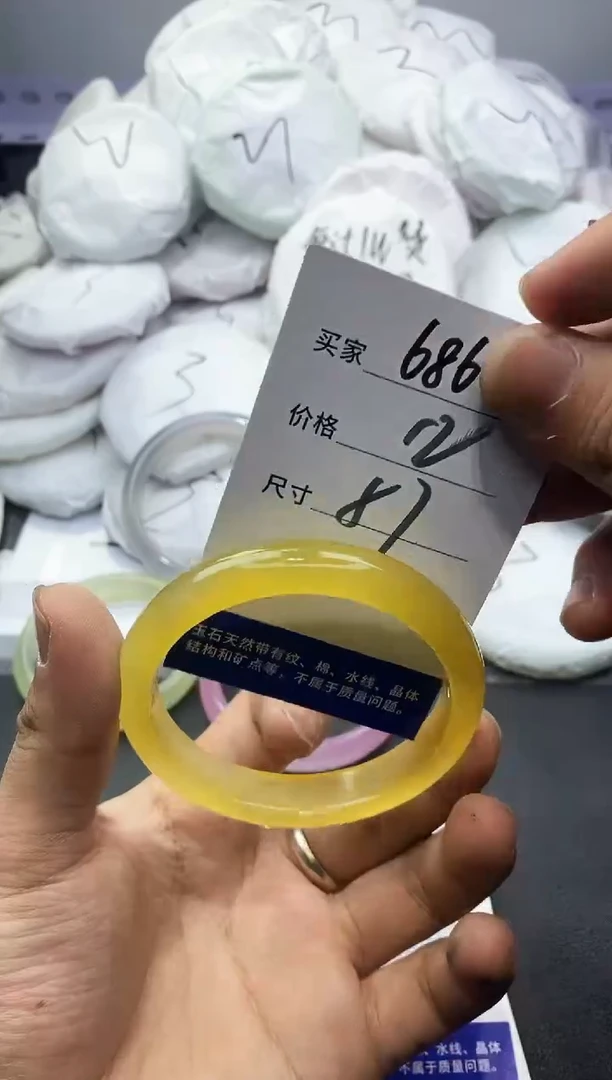 玛瑙/玉髓手镯未镶嵌686