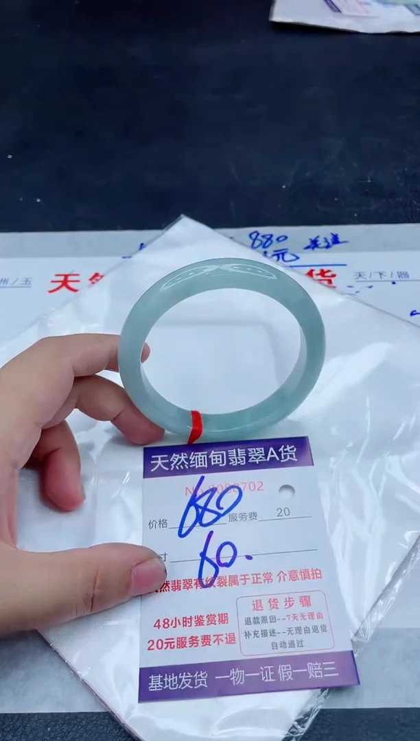 未镶嵌手镯翡翠680.00