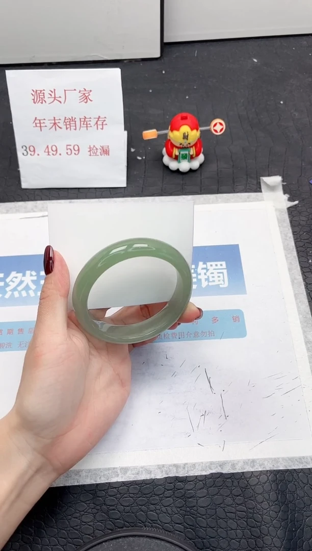 【闪购商品】石英质玉手镯未镶嵌372-58