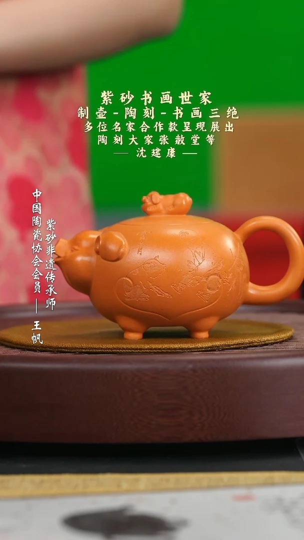 茶壶紫砂宜兴紫砂六月茶器