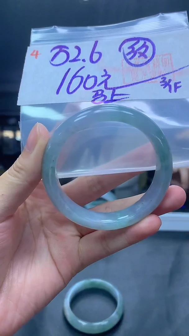 未镶嵌定制翡翠꧁****꧂4手镯52.6纹+160元+拍一发一