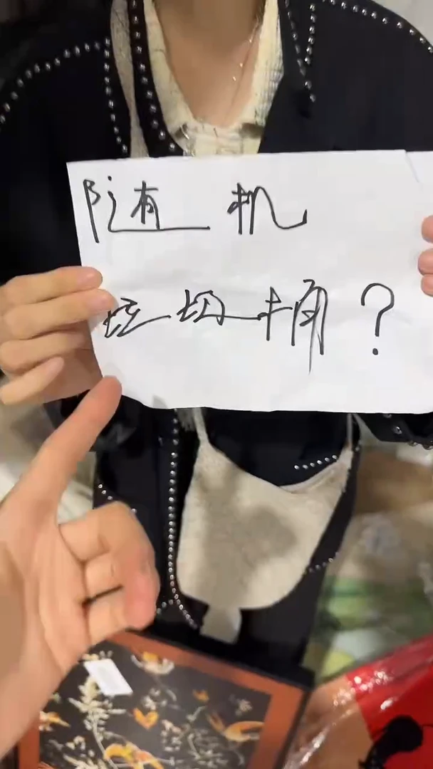 竖款仓库清货  默认瑕疵