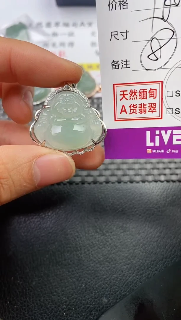 颈饰银S925镶嵌翡翠九*挂件