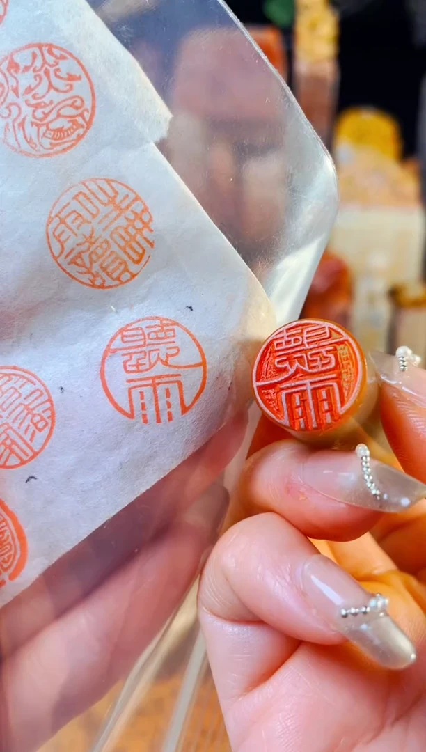 【闪购商品】巴林石印石手工篆刻《听雨》