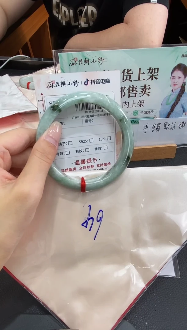 未镶嵌手镯翡翠天然翡翠A货(拍一发一)338