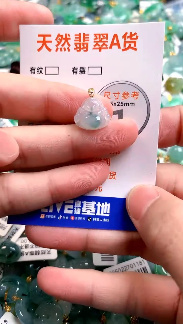 颈饰18K金镶嵌翡翠26100714