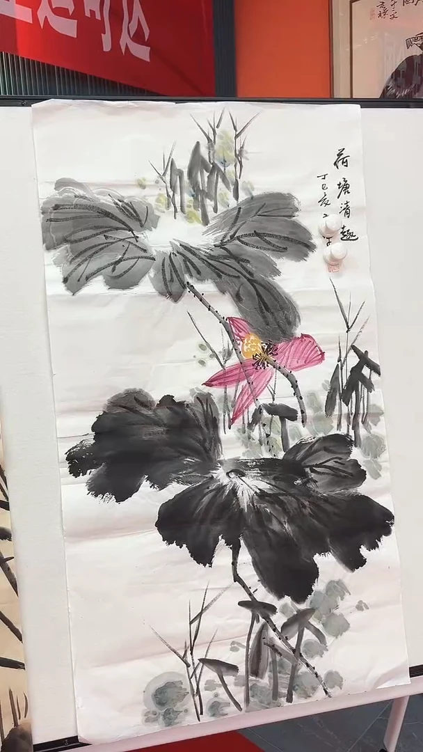 国画11111111111