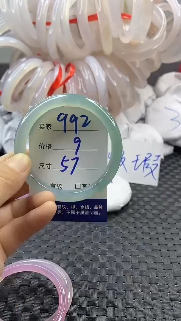 玛瑙/玉髓手镯未镶嵌992