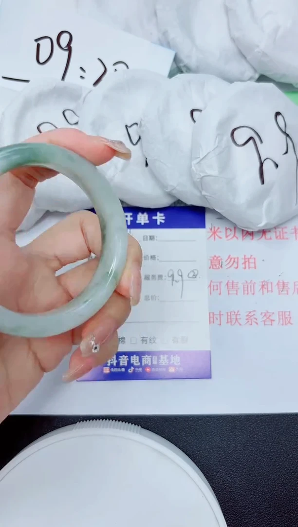 石英质玉手镯未镶嵌14-52.7