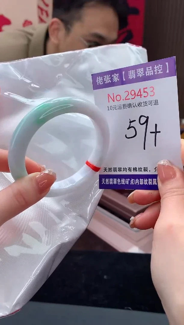 【闪购商品】翡翠手镯未镶嵌天然缅甸A货翡翠