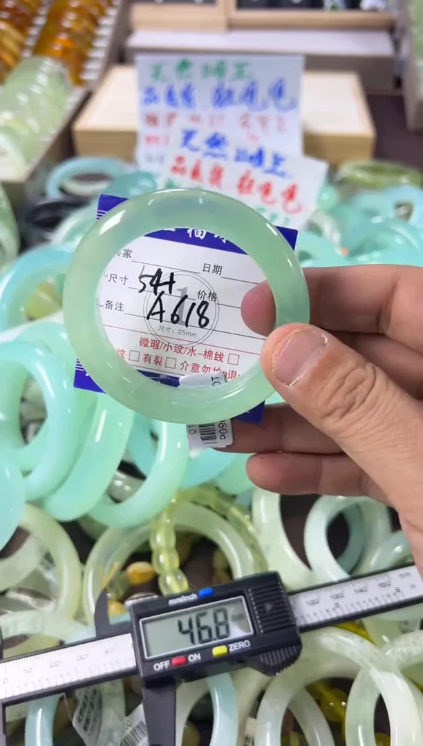 未镶嵌蛇纹石玉手镯1