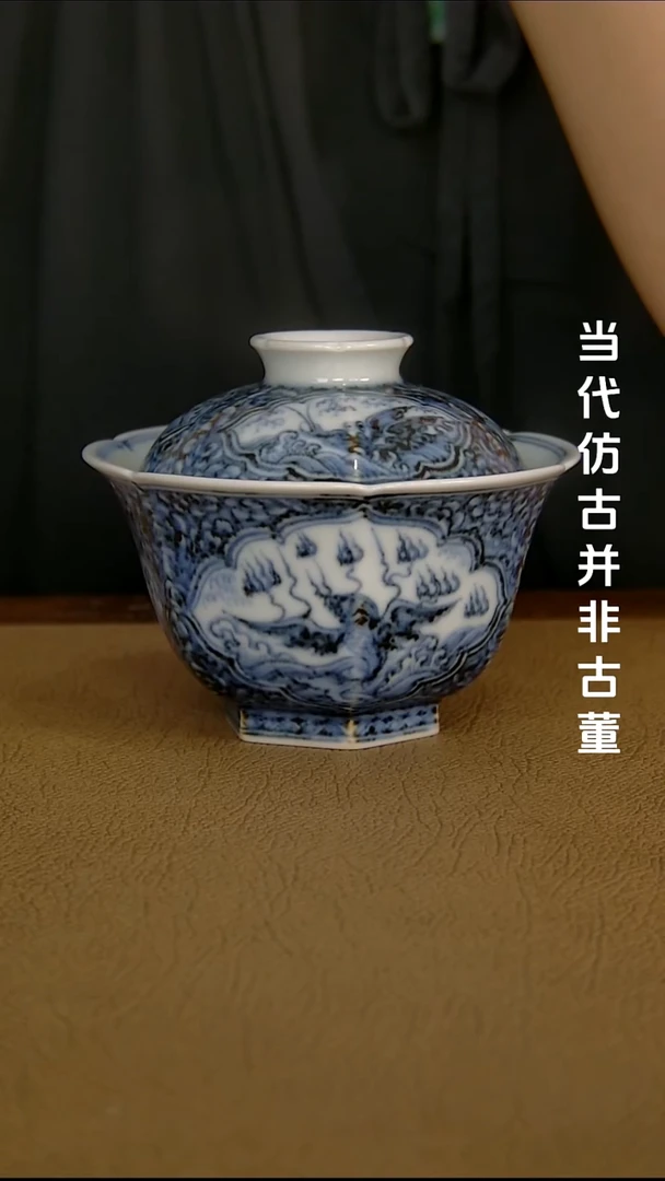 徐立擎制仿古主人杯