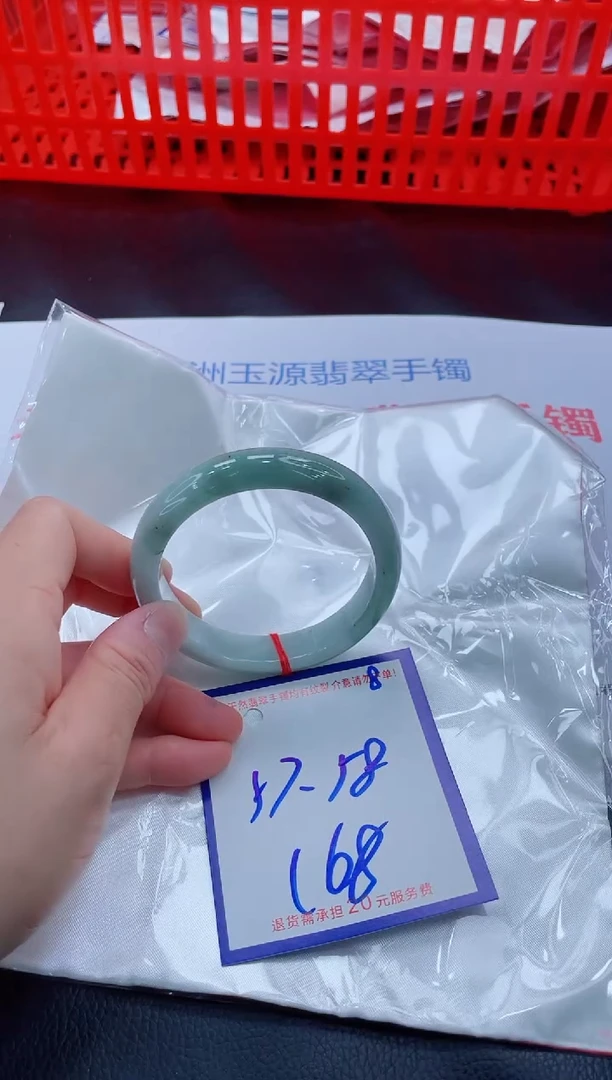 未镶嵌手镯翡翠11111111