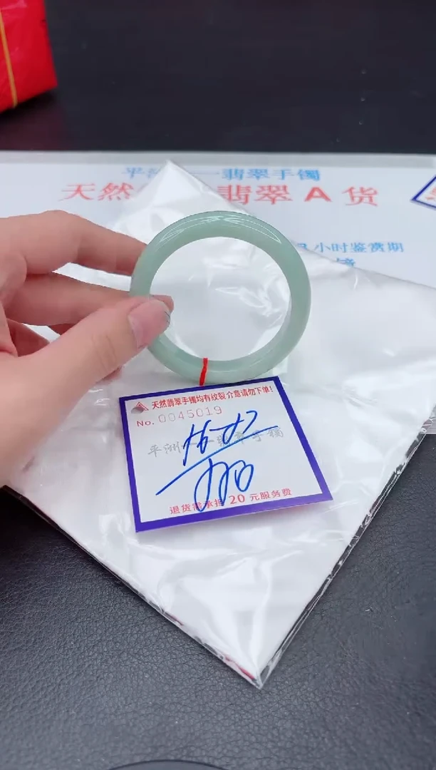 未镶嵌手镯翡翠1111111