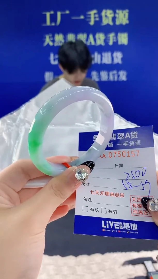 未镶嵌手镯翡翠57天然翡翠A货