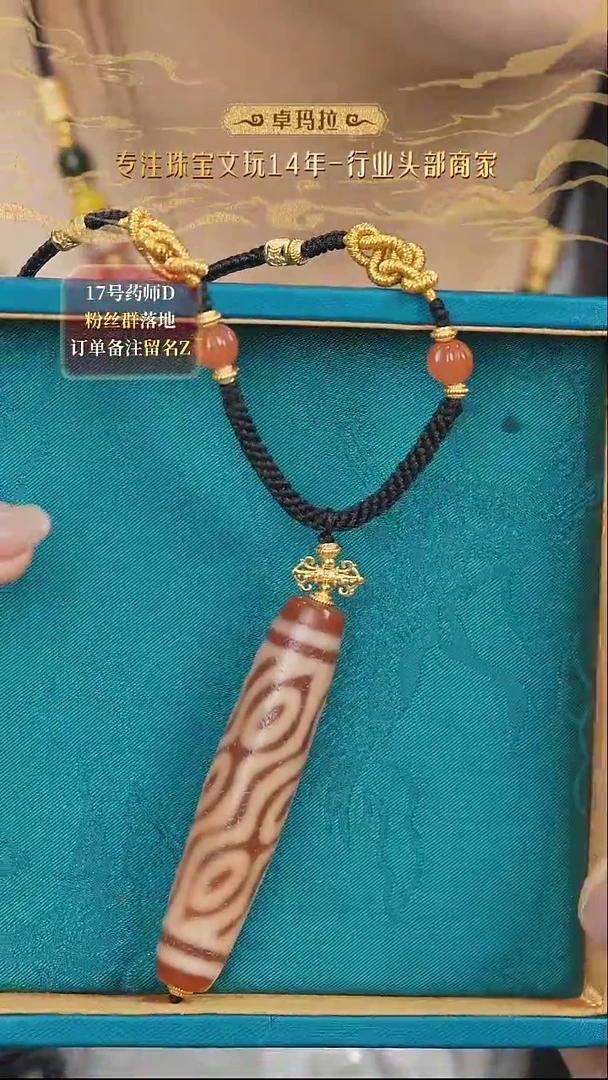 【闪购商品】玛瑙/玉髓项链未镶嵌金蟾橘肉凤九多样性发其一