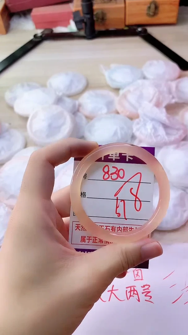 手镯玛瑙/玉髓未镶嵌830