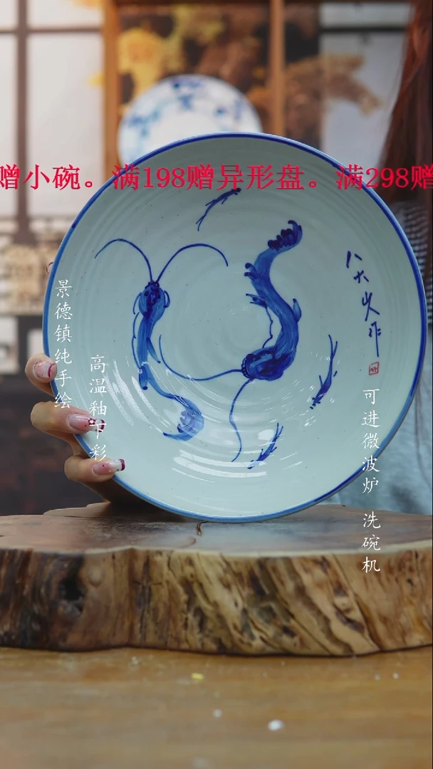 其他450老陶泥盘子