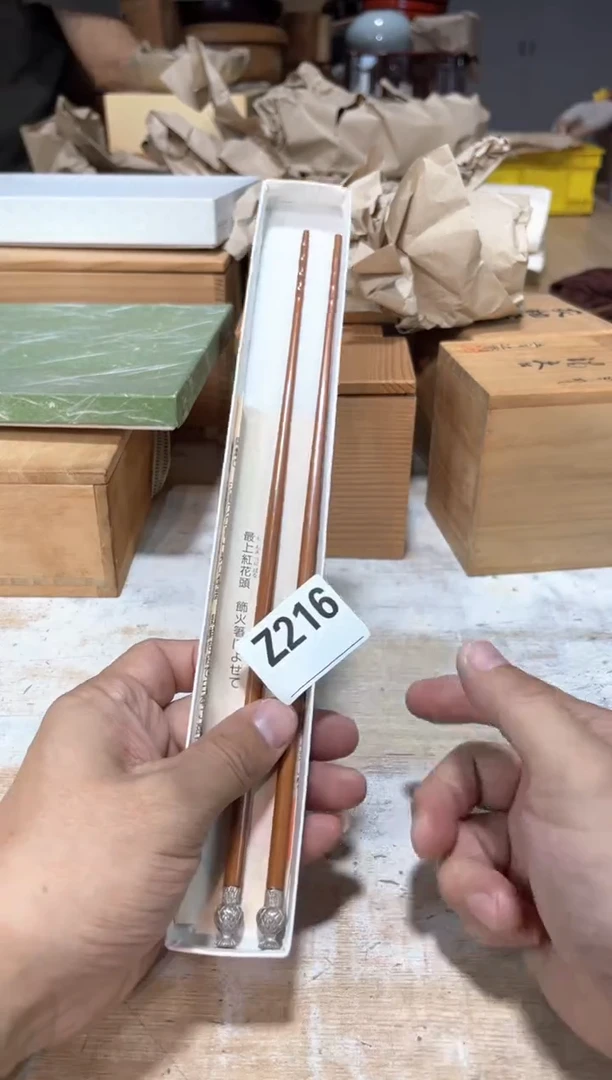 阿**哥直播定闪专用链接