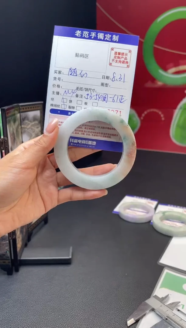 未镶嵌手镯定制翡翠随**是手镯53-54圆-61正
