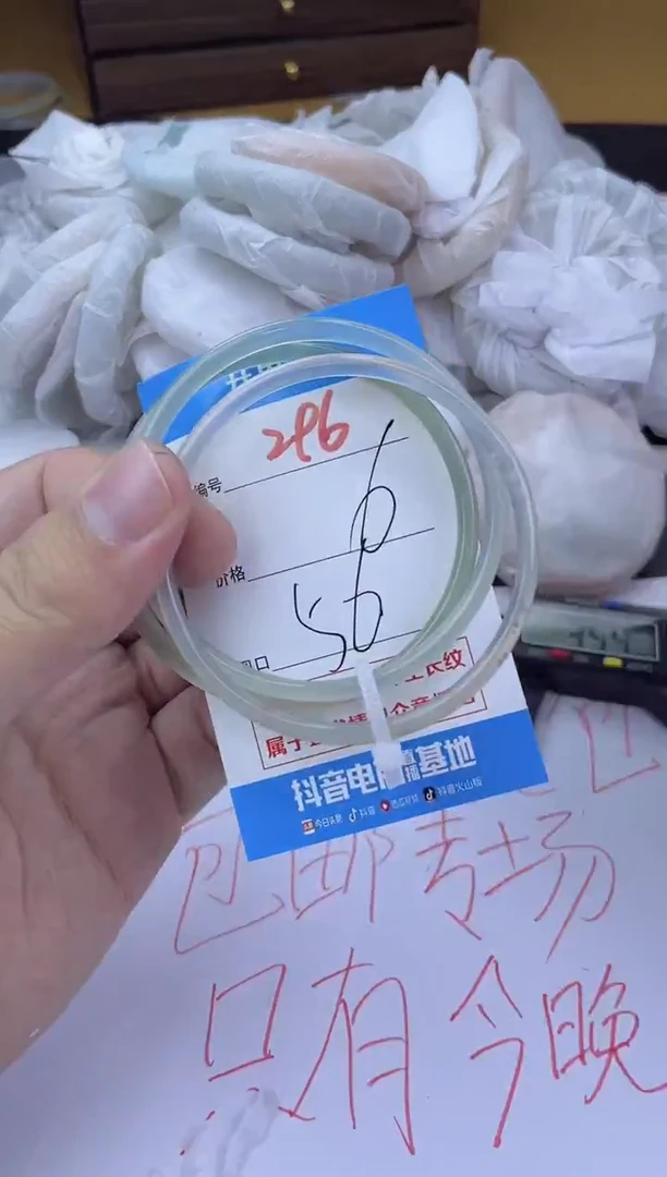 手镯玛瑙/玉髓未镶嵌296