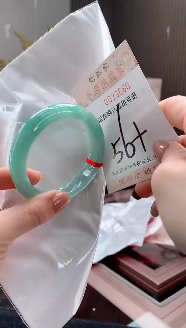 未镶嵌手镯翡翠天然缅甸A货翡翠