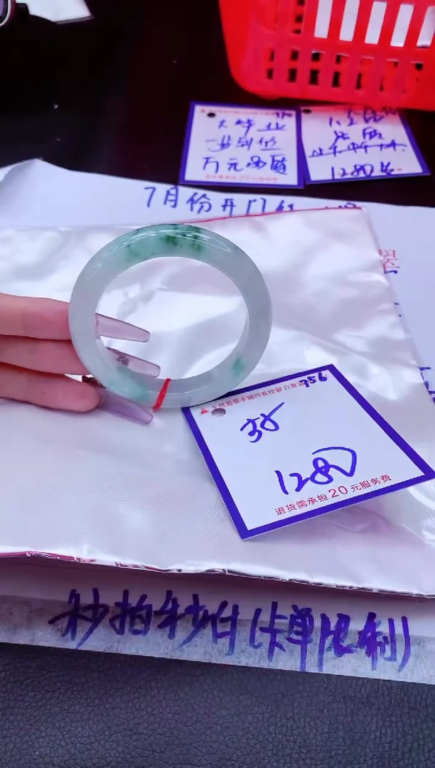 翡翠手镯未镶嵌11111111
