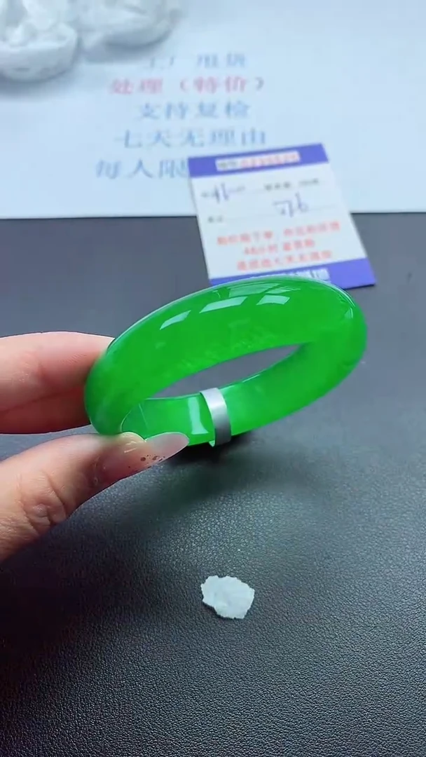 以实物为准0000239525