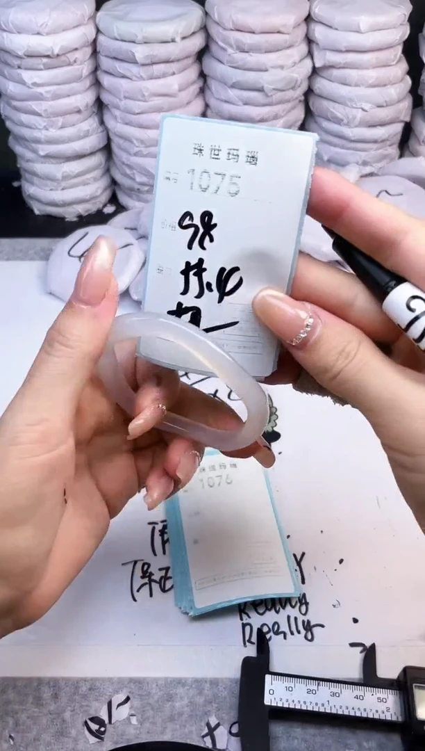 手镯玛瑙/玉髓未镶嵌1075