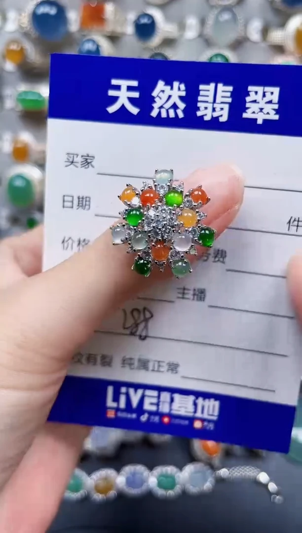 银S925镶嵌戒指翡翠288