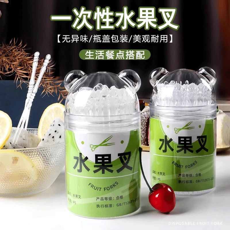 水果签瓶装袋装一次性水果叉塑料食品级吃水果叉蛋糕甜品叉小叉子