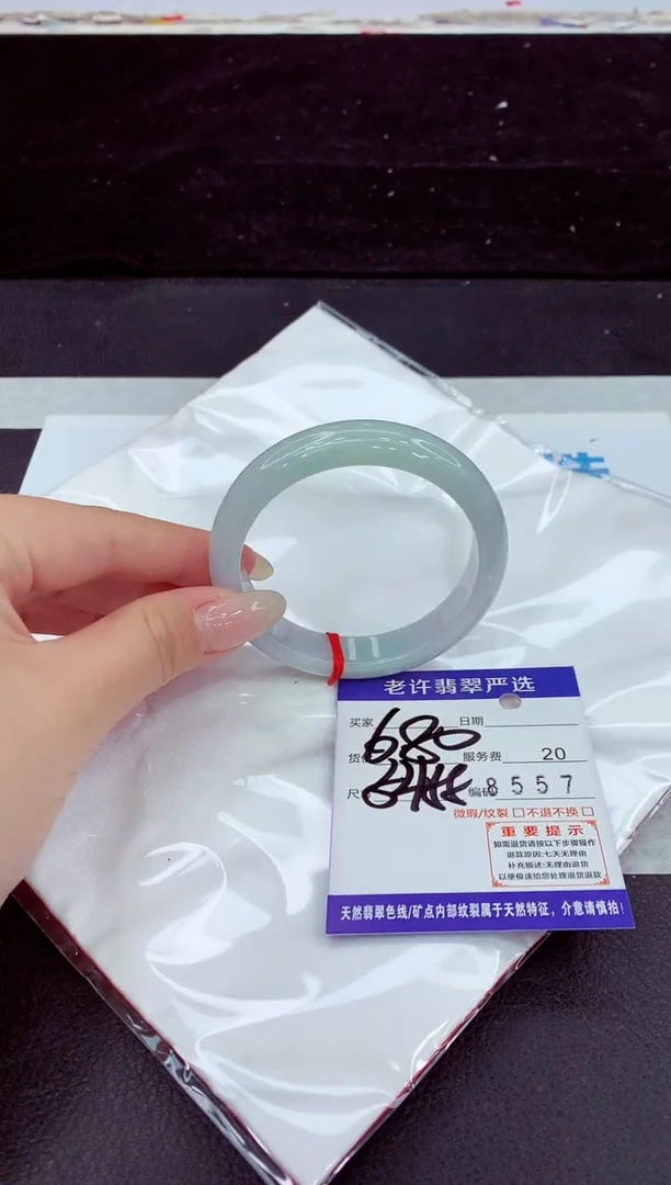 未镶嵌手镯翡翠11