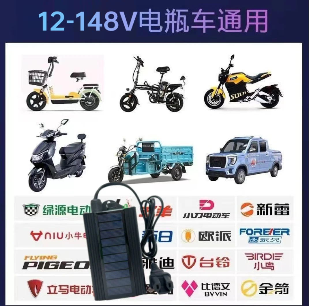 稳压增程太阳能控制器适用于市面234轮电瓶车A