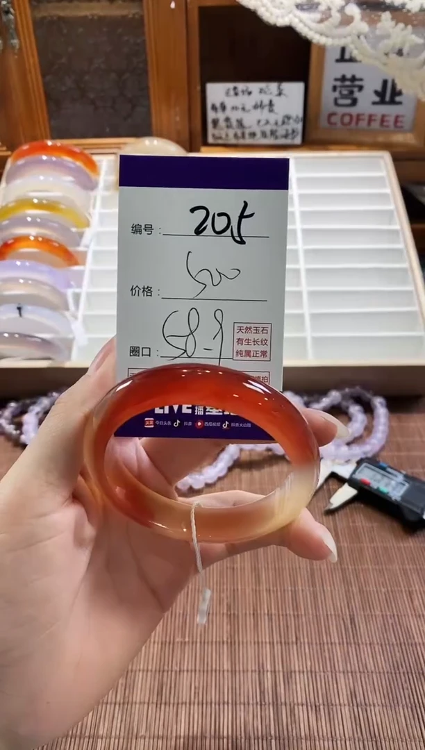 手镯玛瑙/玉髓未镶嵌205