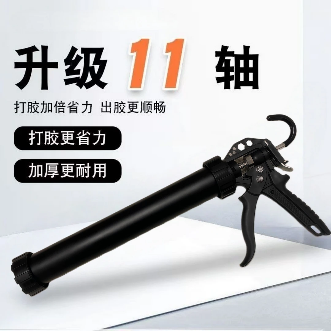 新款升级轴承两用胶枪加厚省力自动断胶通用型硅胶结构胶神器通用