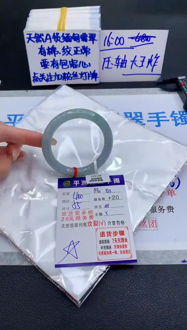 未镶嵌手镯翡翠111111111