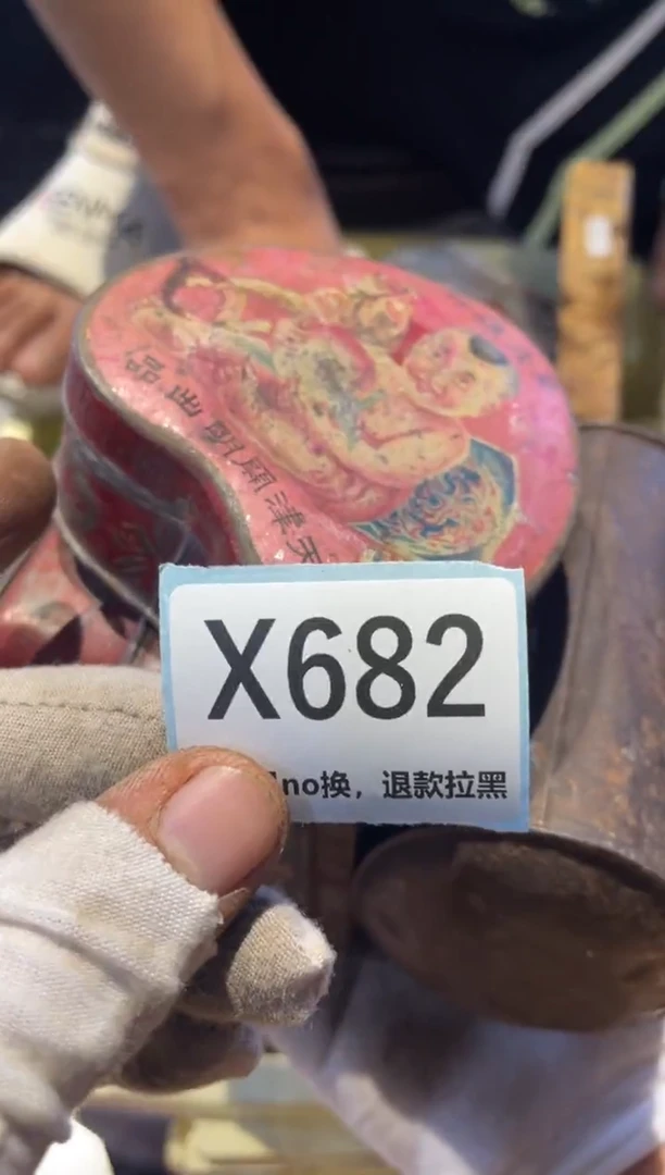 瓷片搞****?表弟链接火爆热卖热卖