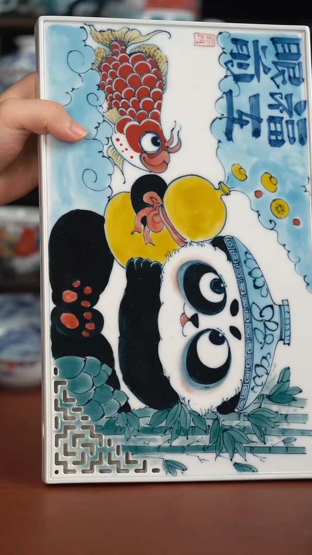 昨明福在眼前双层茶盘（宠粉福利）