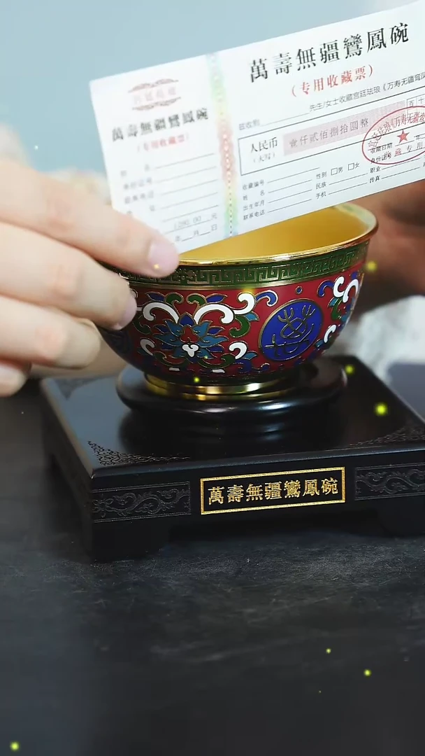 【闪购商品】凤碗111111111111111111
