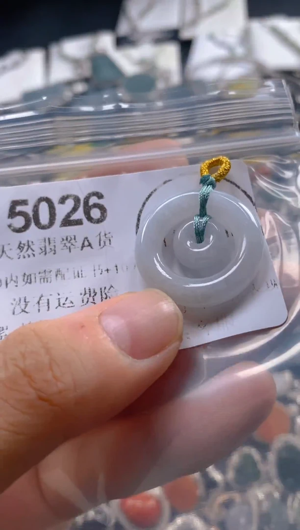 翡翠未镶嵌吊坠(不含链)5026