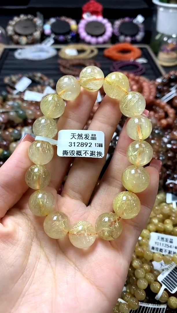 未镶嵌手链水晶13