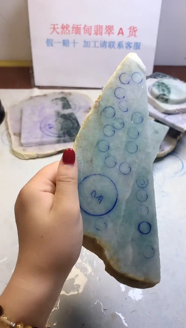 散珠翡翠翡翠玉石