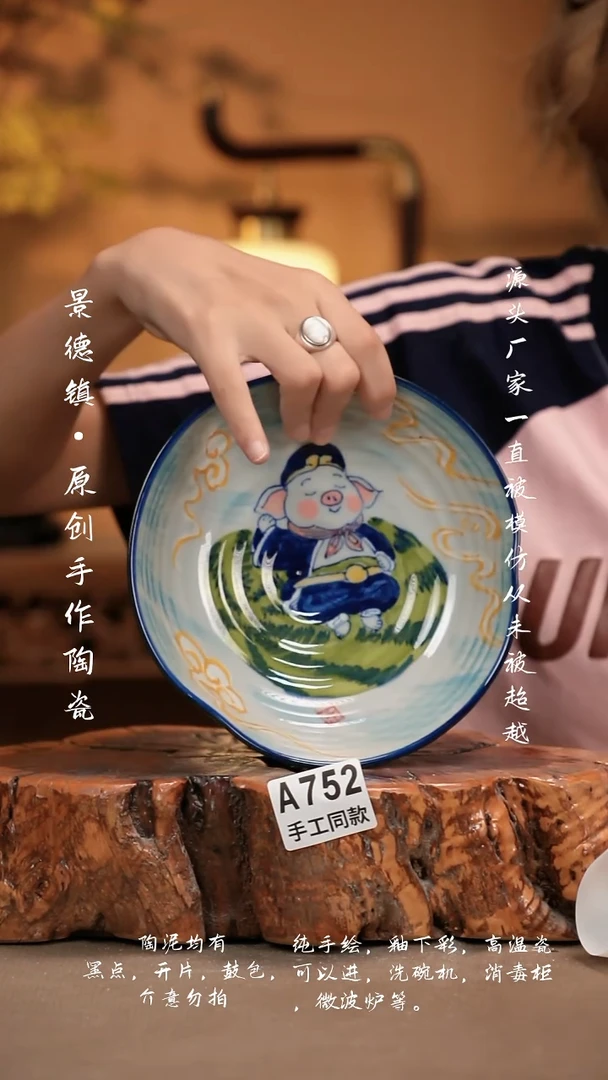 其他A752新十二器瓷器