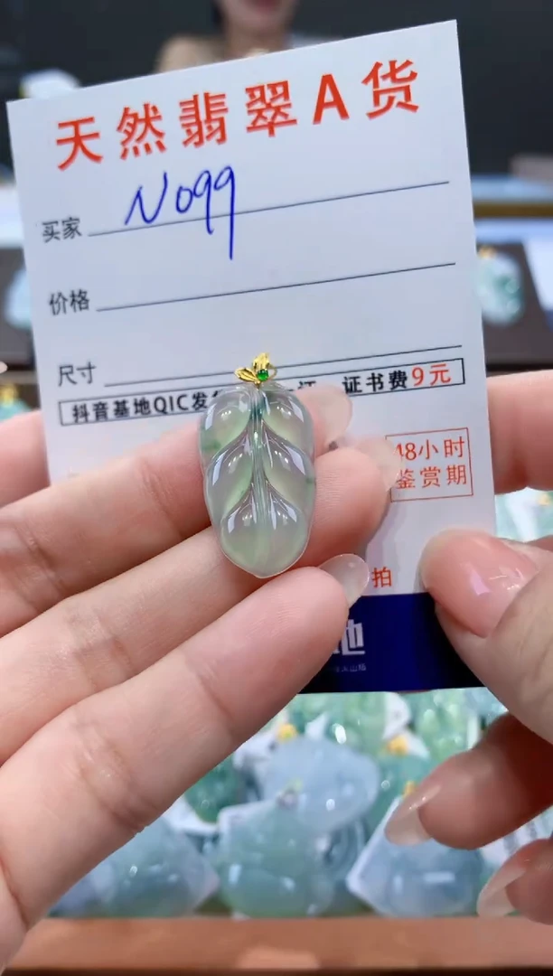 颈饰18K金镶嵌翡翠天然翡翠A货挂件